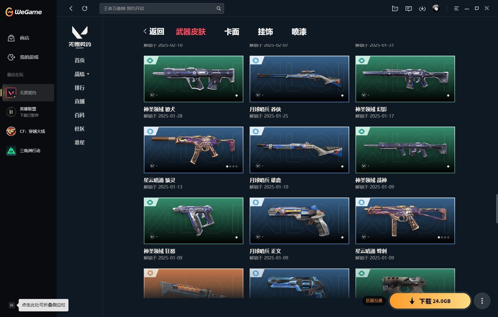 http://www.yunyoutang.com/