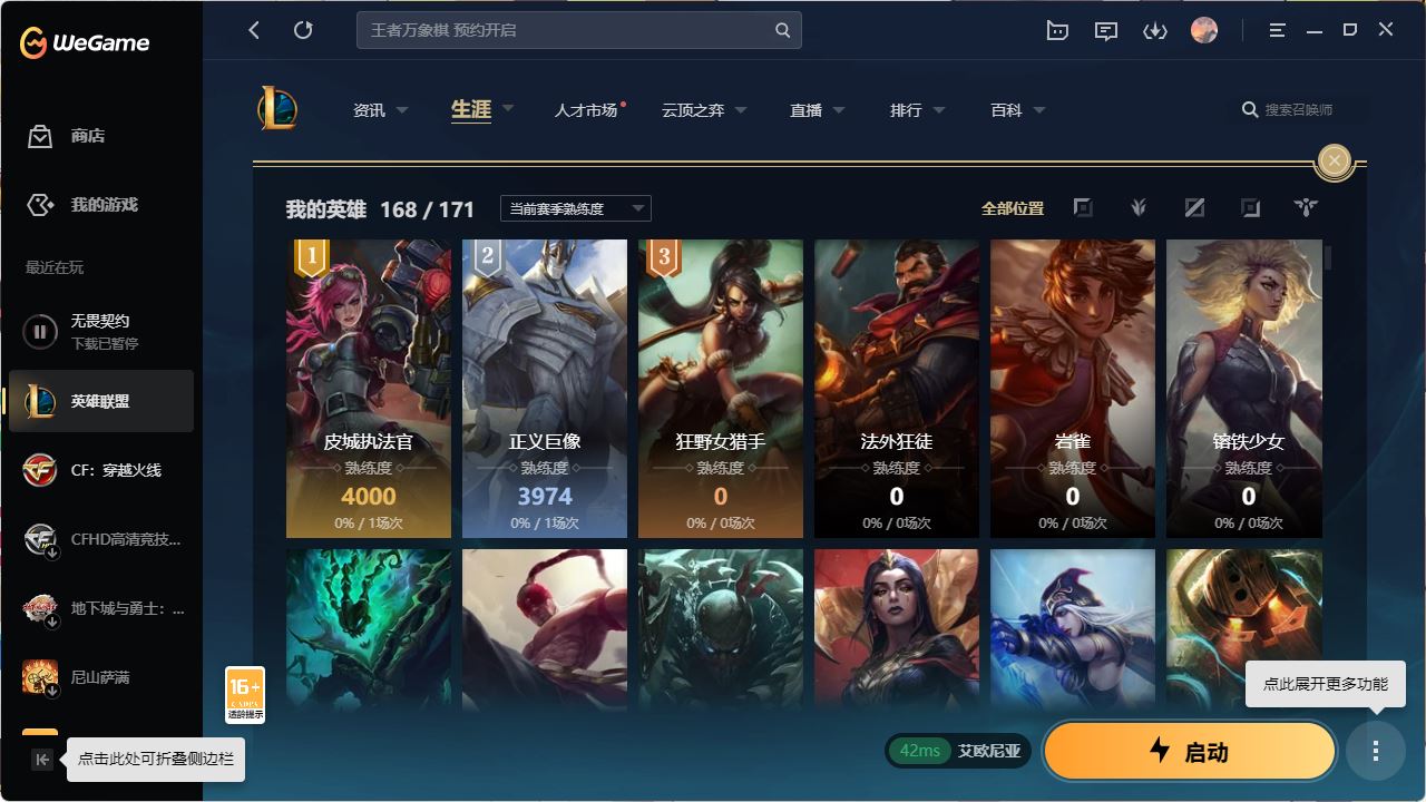 http://www.yunyoutang.com/