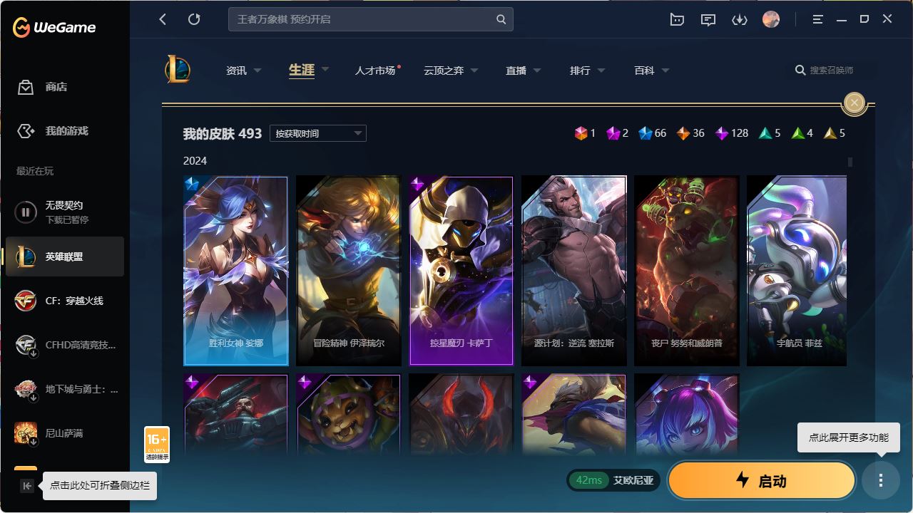 http://www.yunyoutang.com/