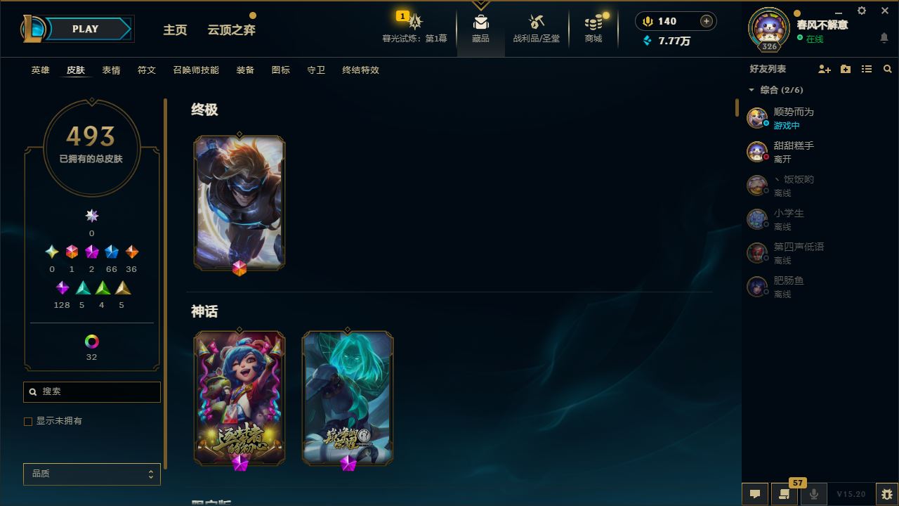 http://www.yunyoutang.com/