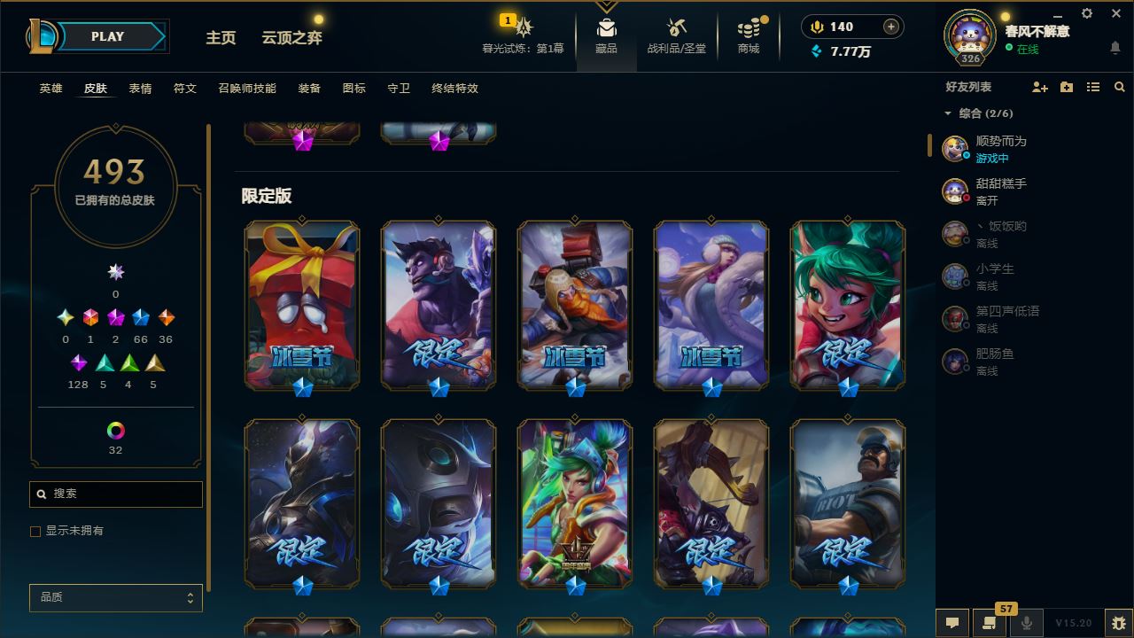 http://www.yunyoutang.com/