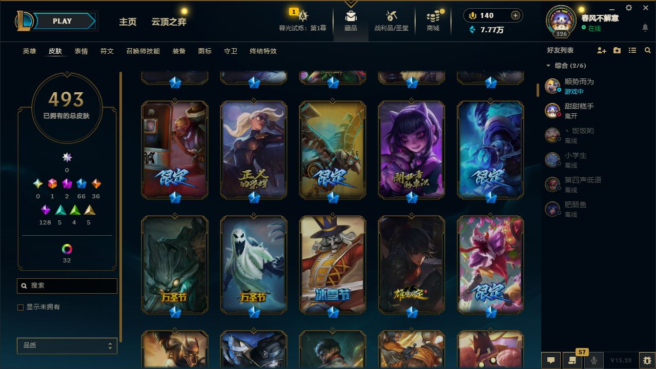 http://www.yunyoutang.com/