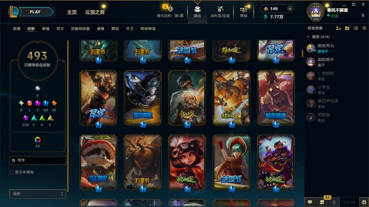 http://www.yunyoutang.com/