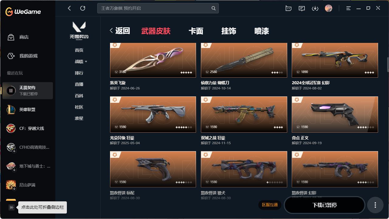 http://www.yunyoutang.com/
