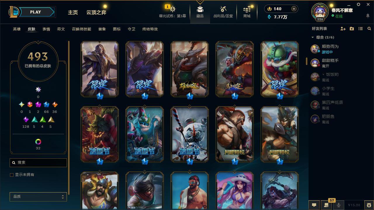 http://www.yunyoutang.com/