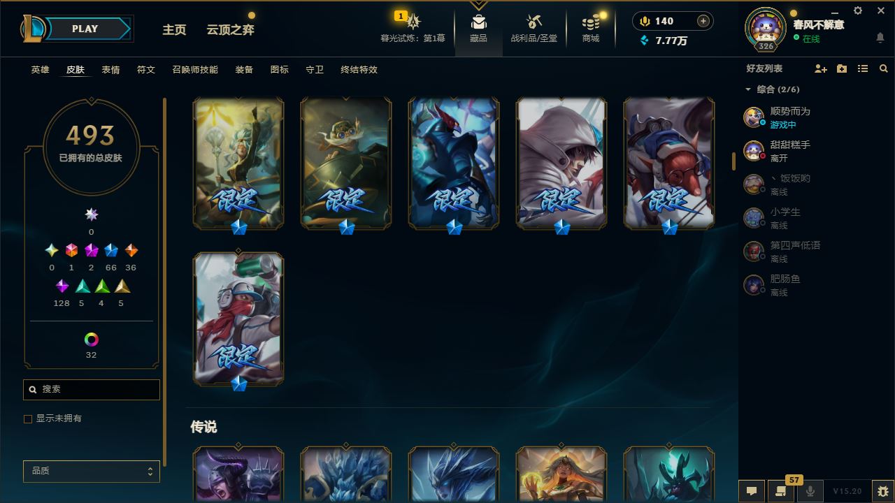 http://www.yunyoutang.com/