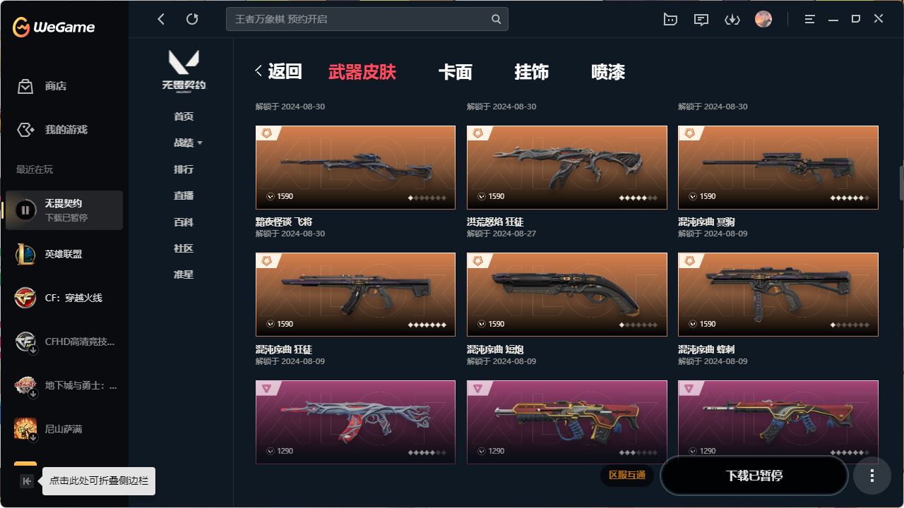 http://www.yunyoutang.com/