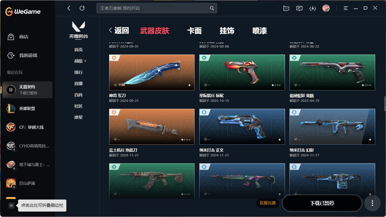 http://www.yunyoutang.com/