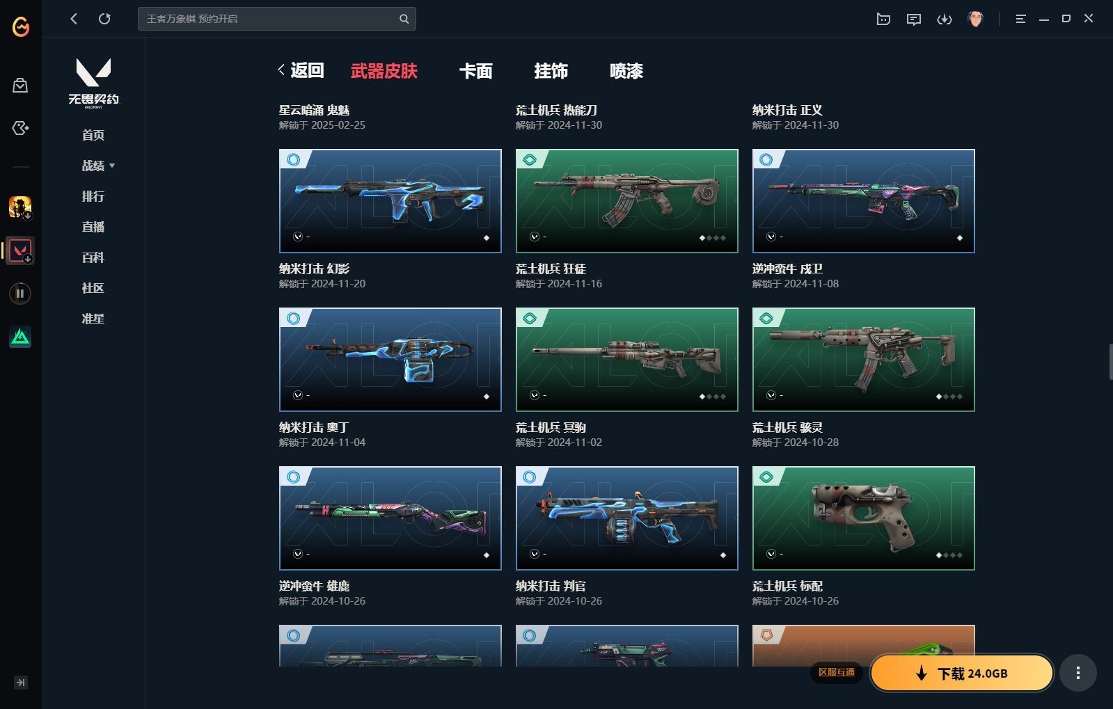 http://www.yunyoutang.com/