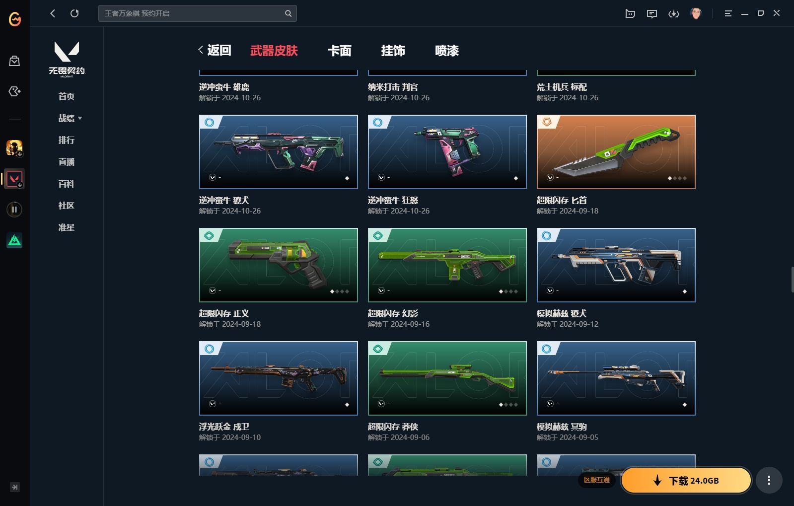 http://www.yunyoutang.com/