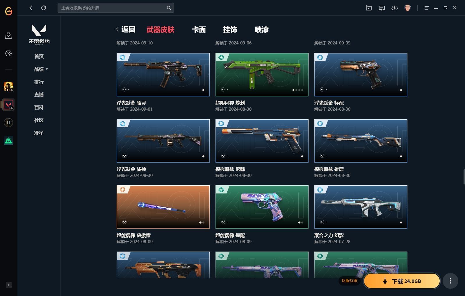 http://www.yunyoutang.com/