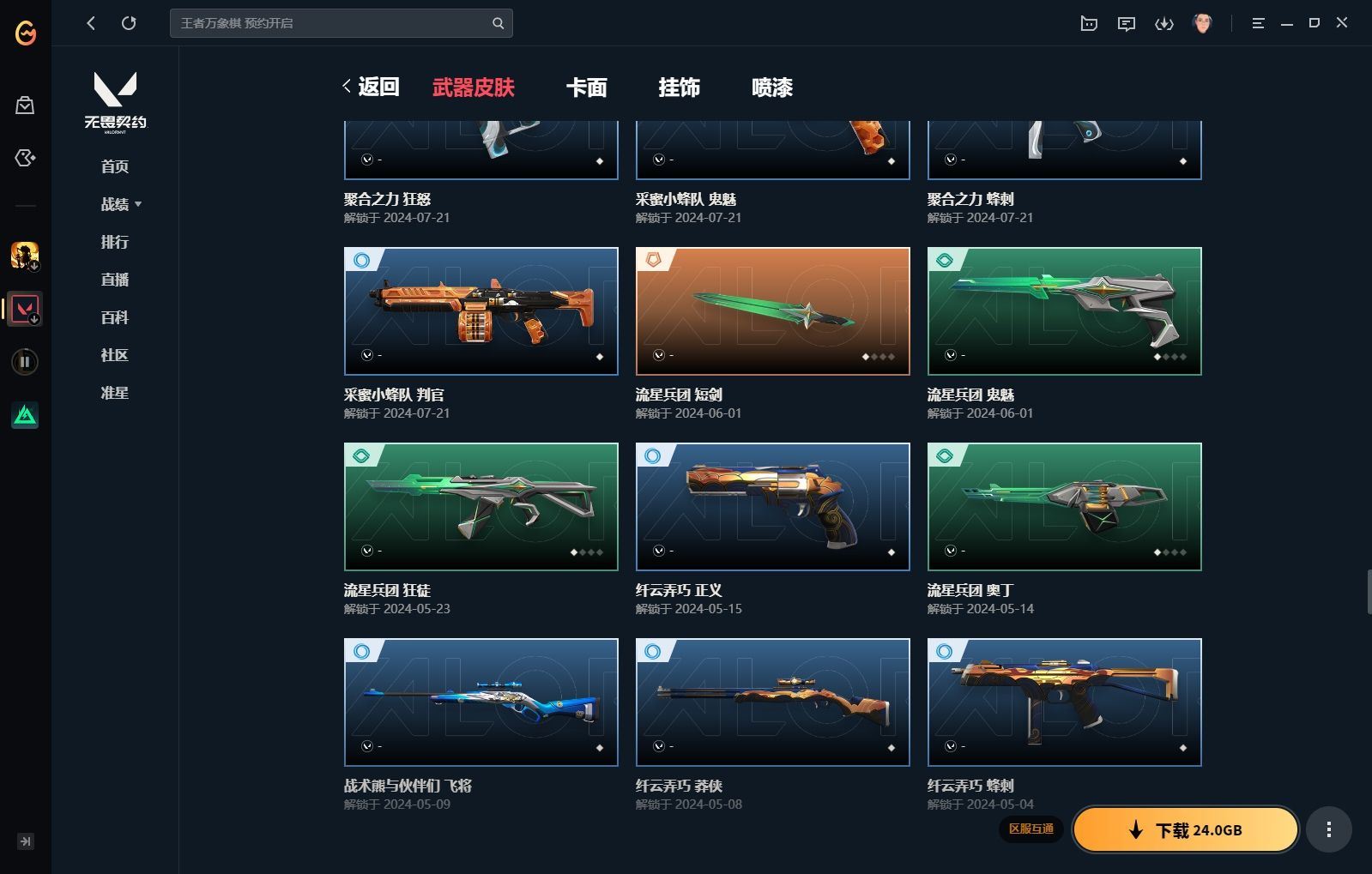 http://www.yunyoutang.com/