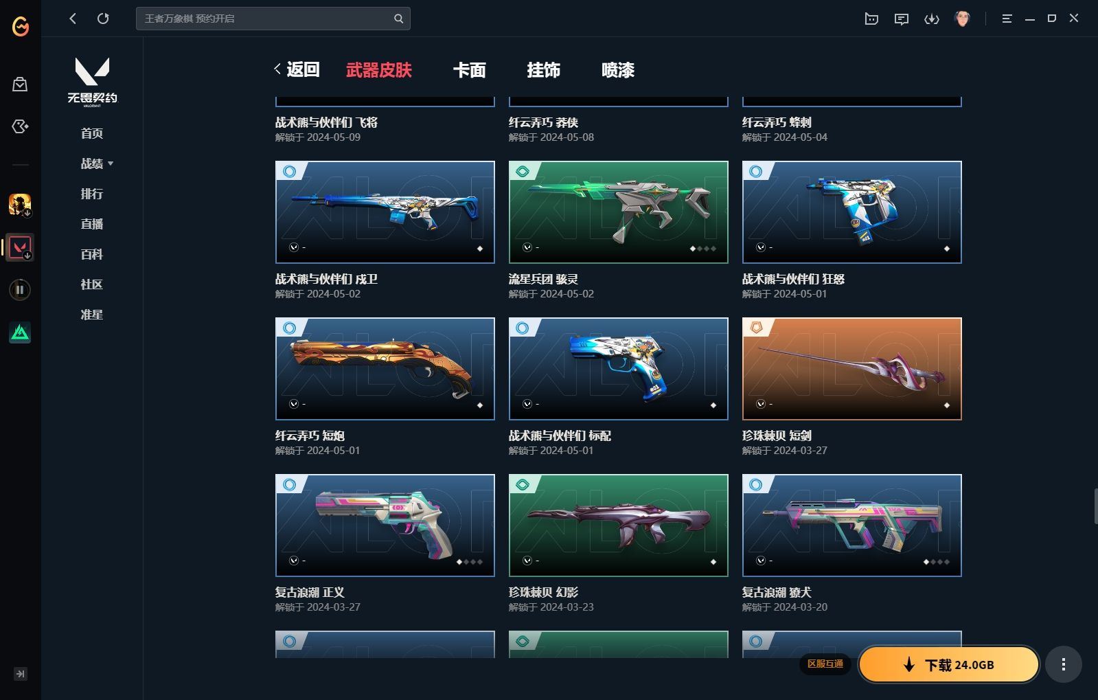 http://www.yunyoutang.com/