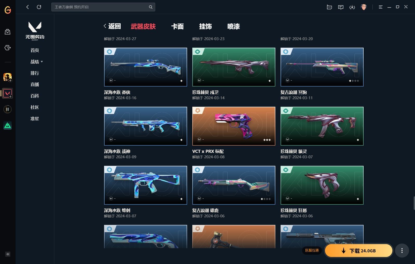 http://www.yunyoutang.com/