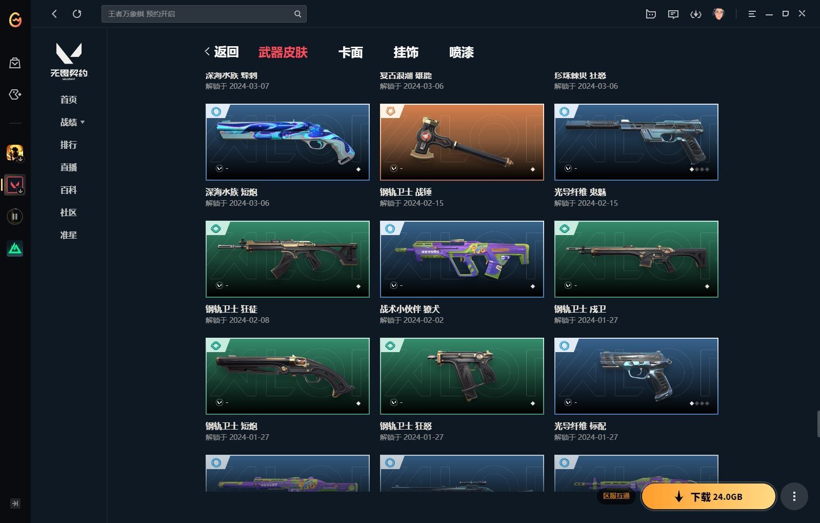 http://www.yunyoutang.com/