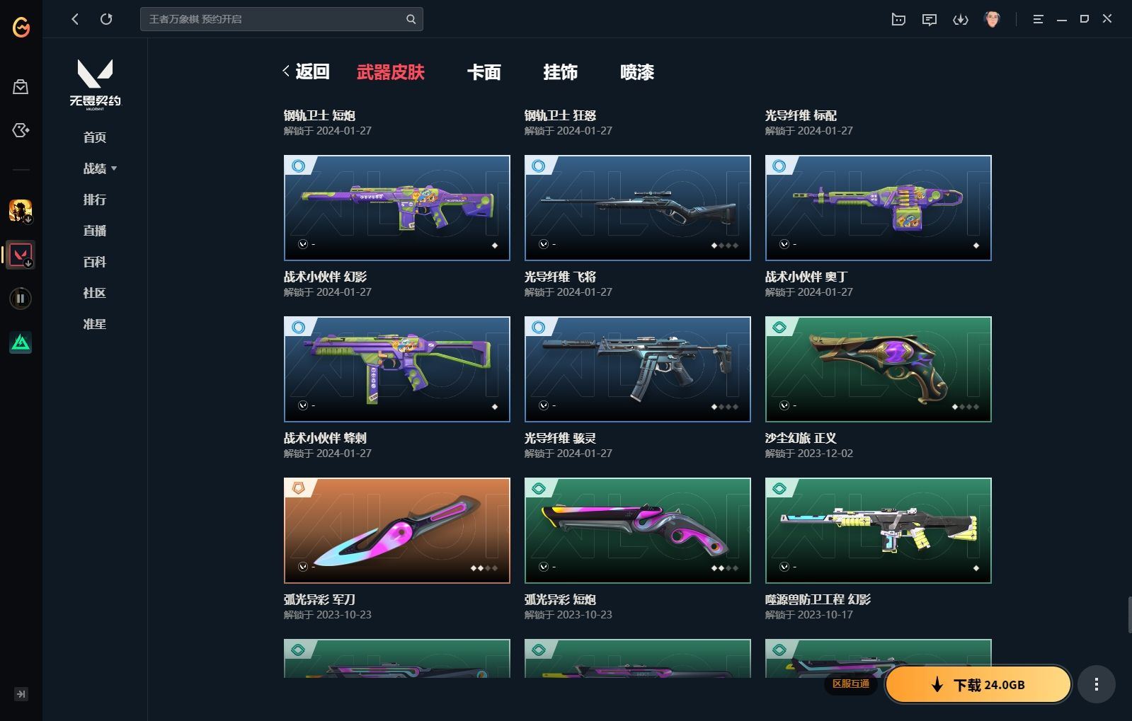 http://www.yunyoutang.com/