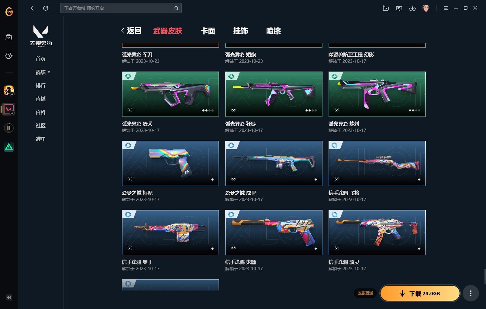 http://www.yunyoutang.com/