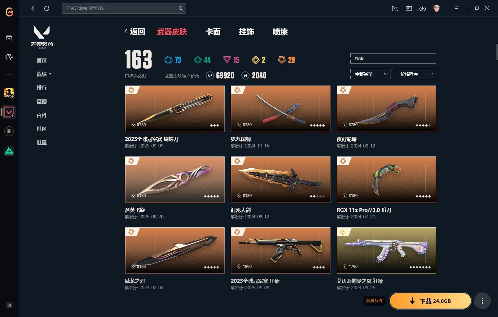 http://www.yunyoutang.com/