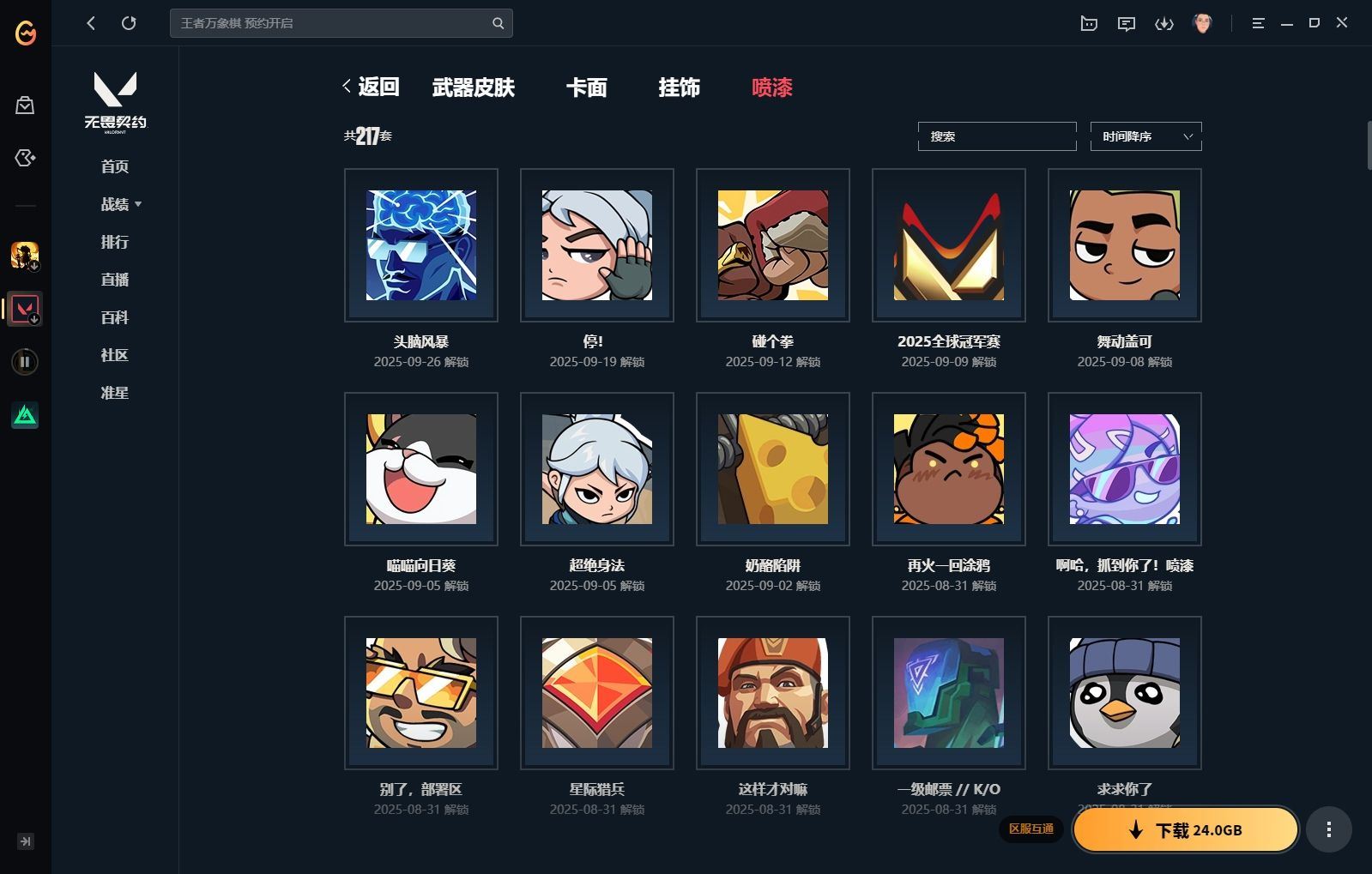 http://www.yunyoutang.com/