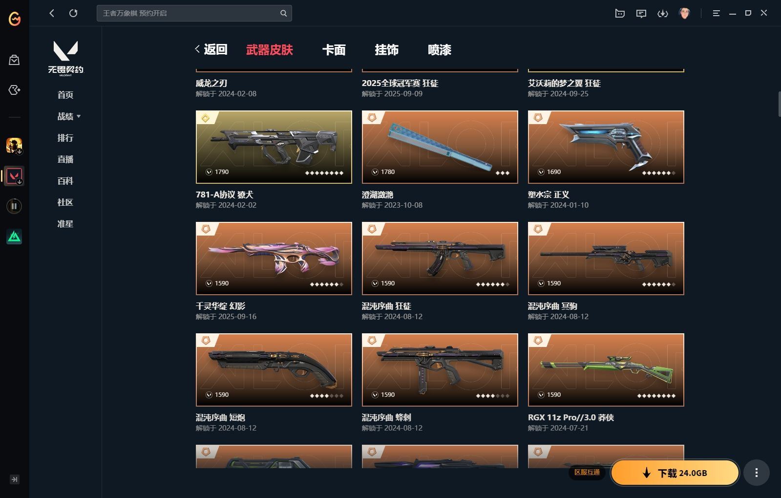 http://www.yunyoutang.com/
