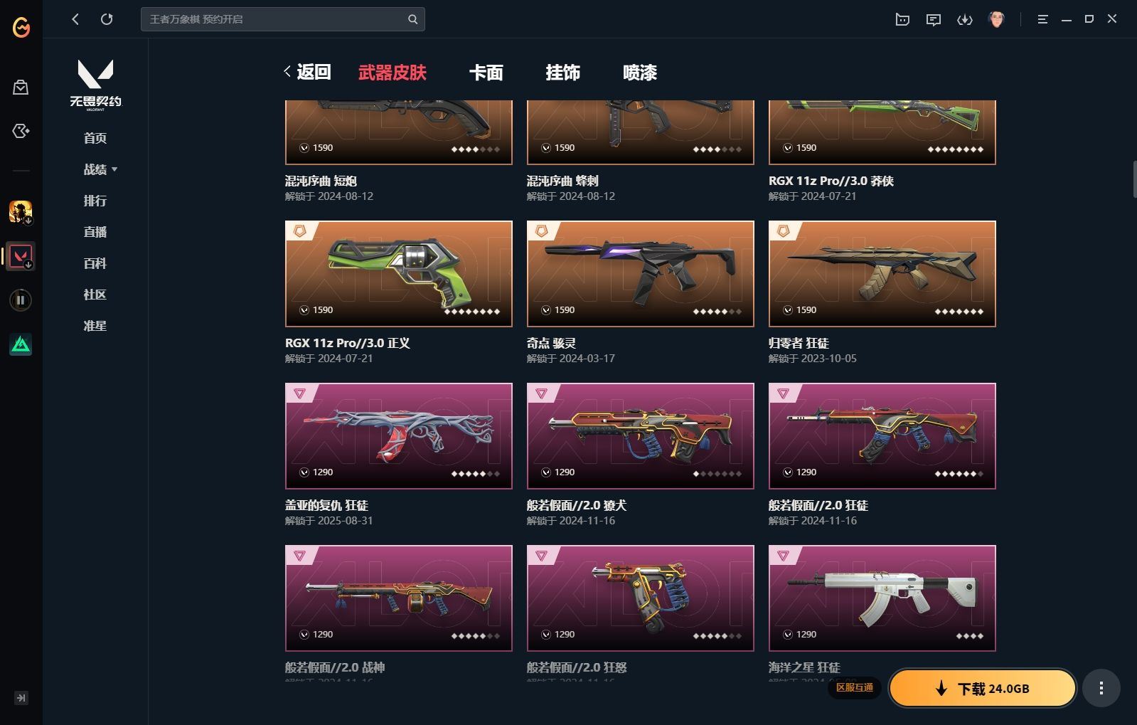 http://www.yunyoutang.com/