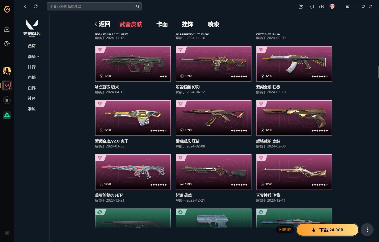 http://www.yunyoutang.com/