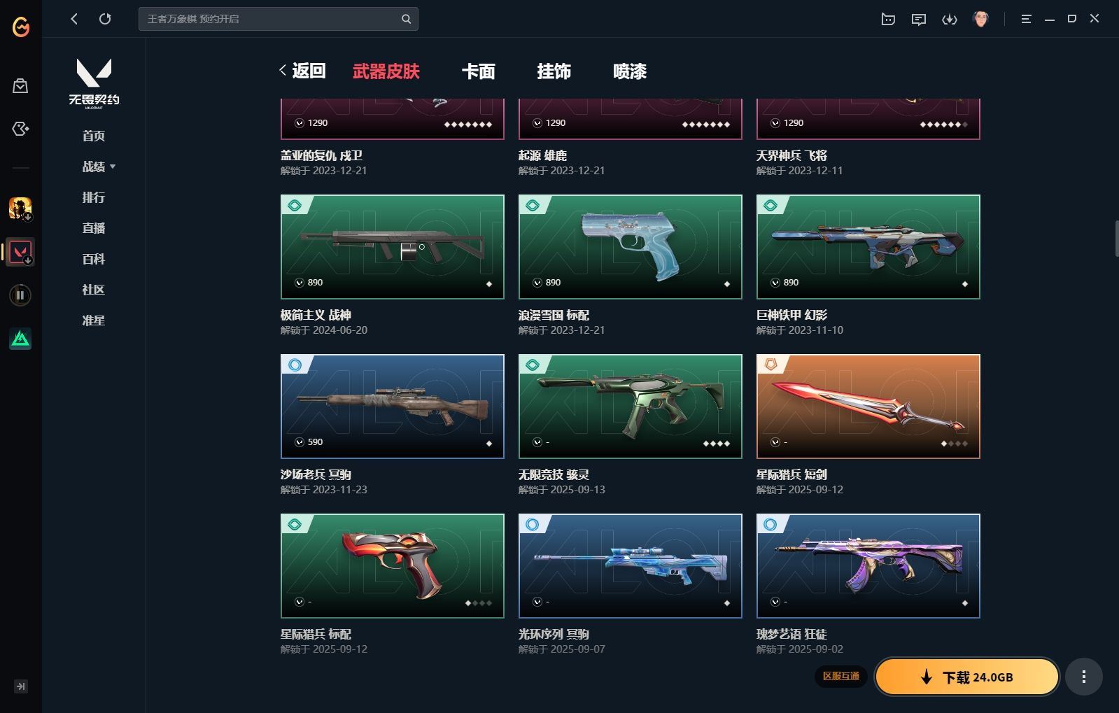 http://www.yunyoutang.com/