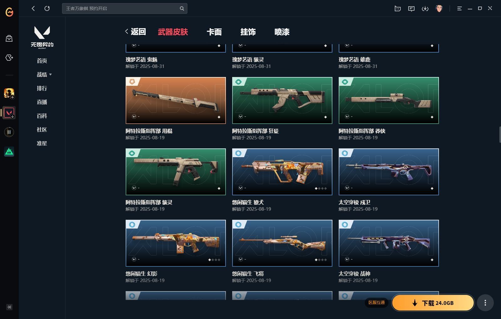 http://www.yunyoutang.com/