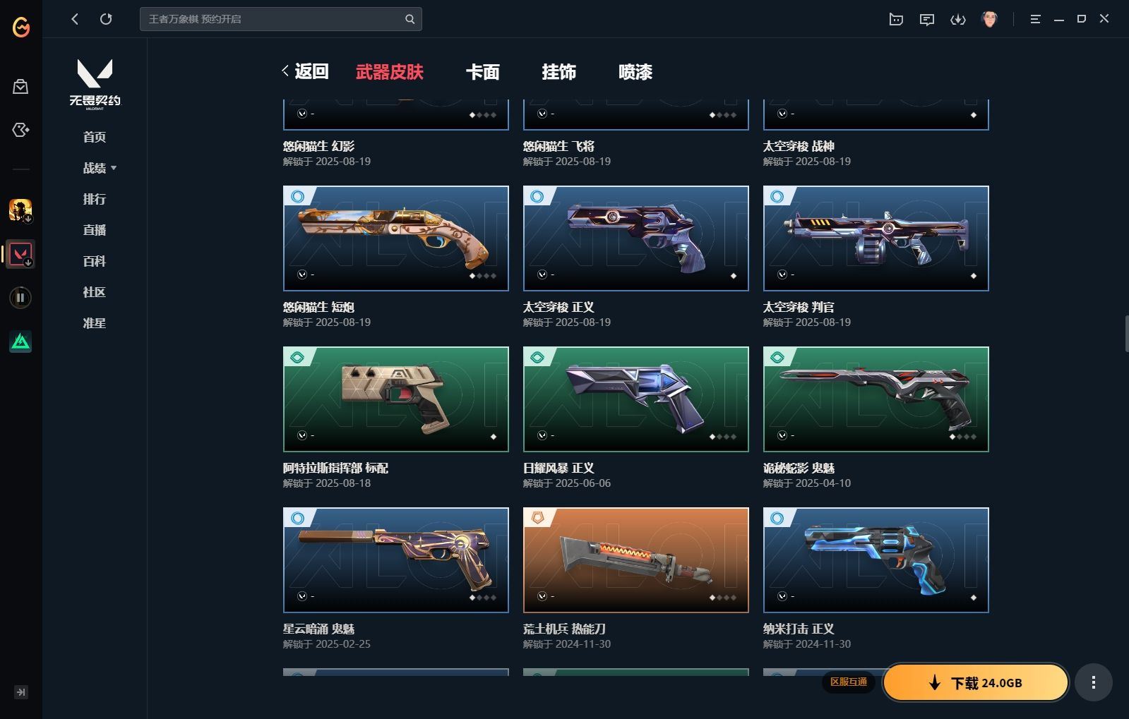 http://www.yunyoutang.com/