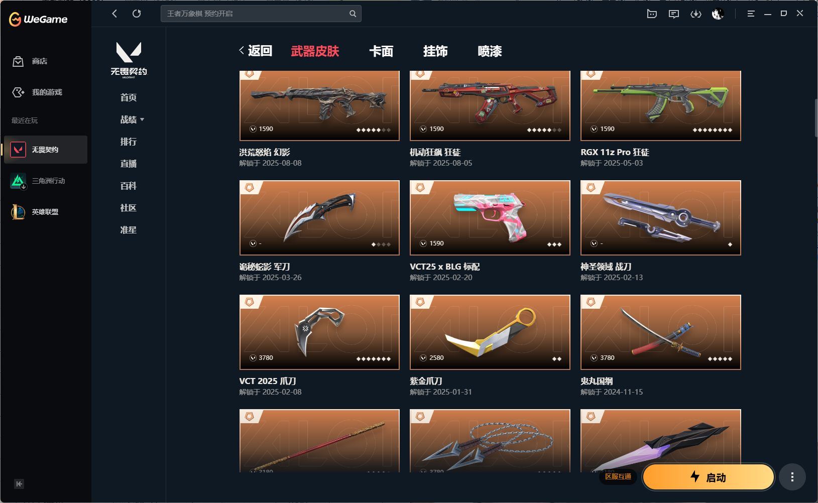 http://www.yunyoutang.com/