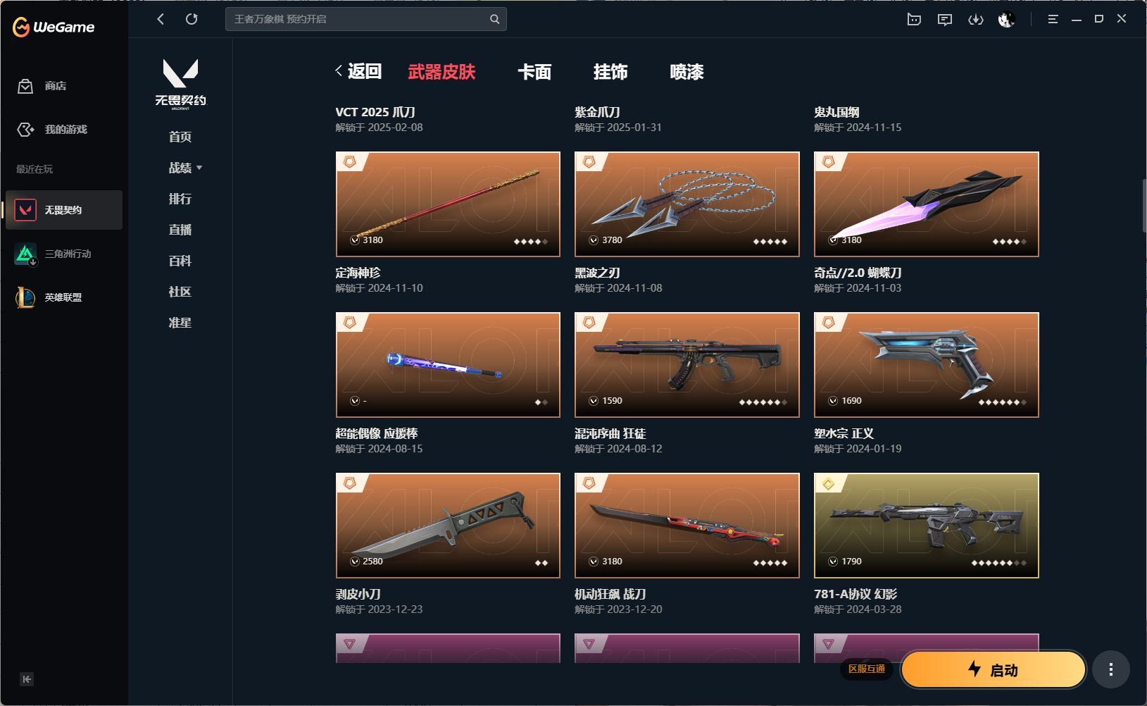http://www.yunyoutang.com/