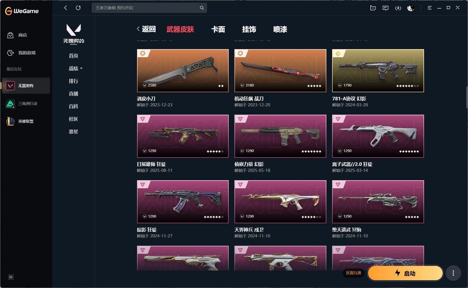 http://www.yunyoutang.com/