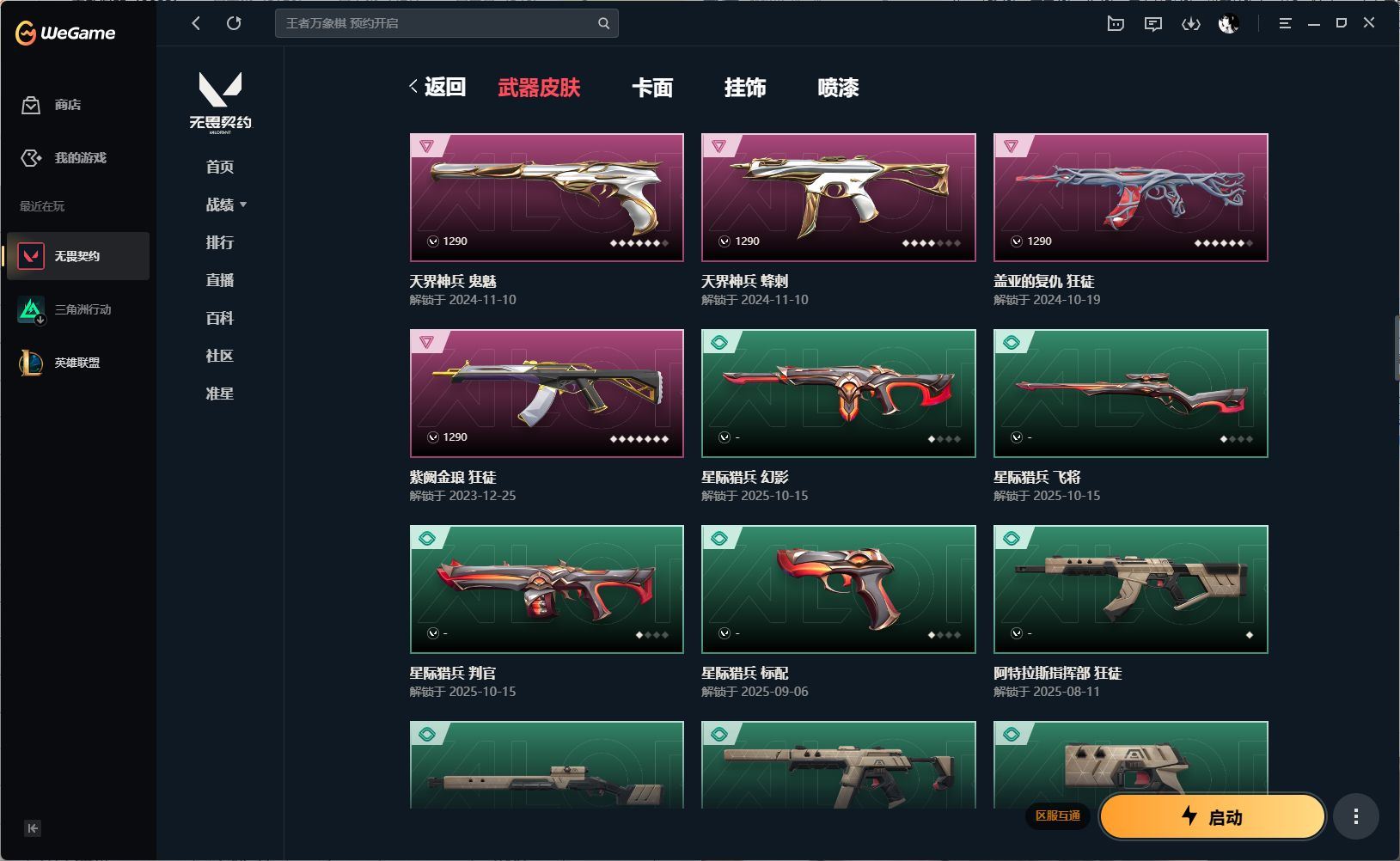 http://www.yunyoutang.com/