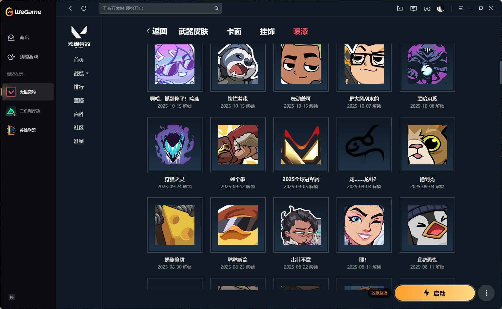 http://www.yunyoutang.com/