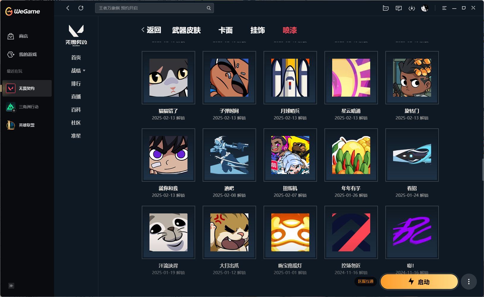 http://www.yunyoutang.com/