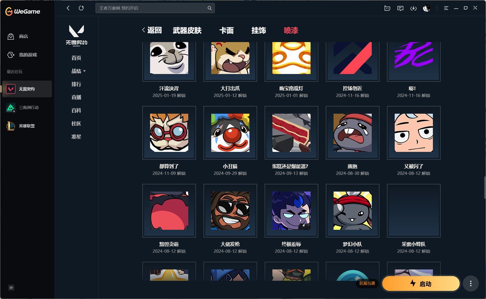 http://www.yunyoutang.com/