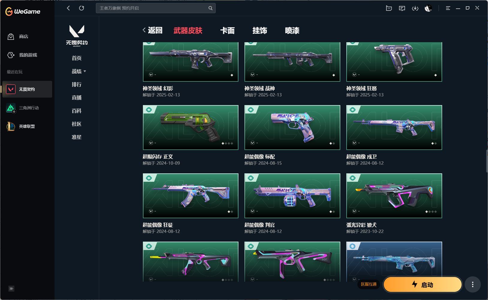 http://www.yunyoutang.com/