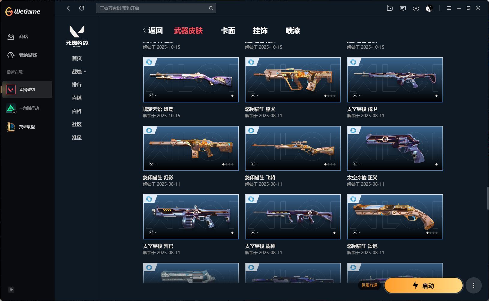 http://www.yunyoutang.com/