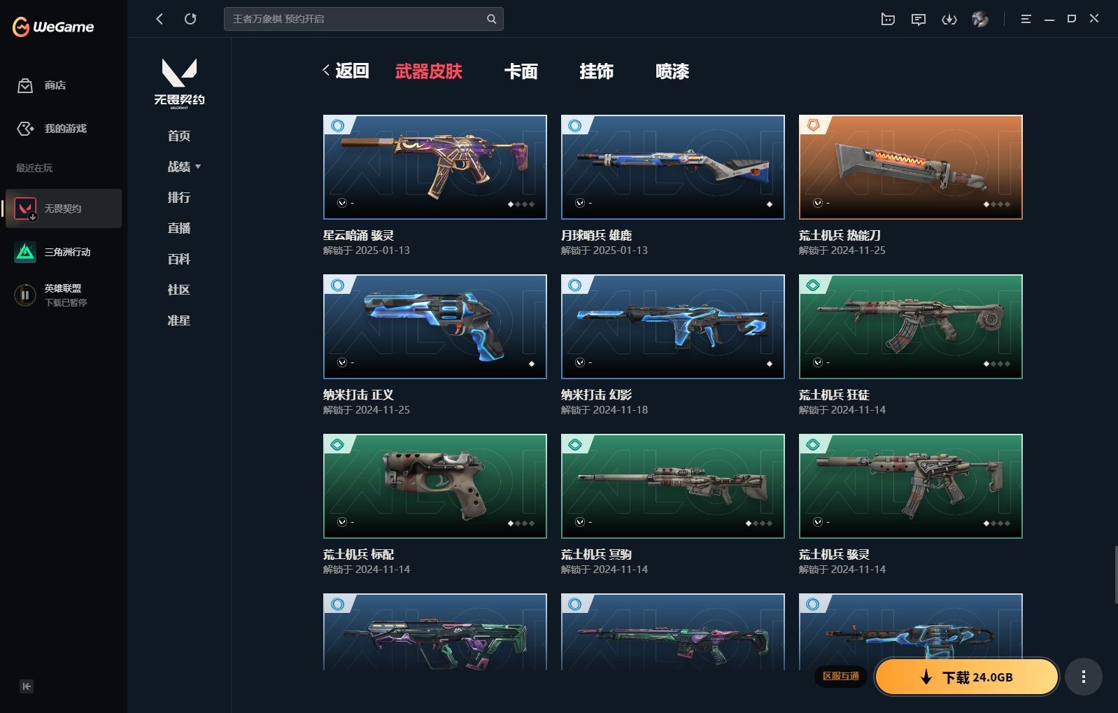 http://www.yunyoutang.com/