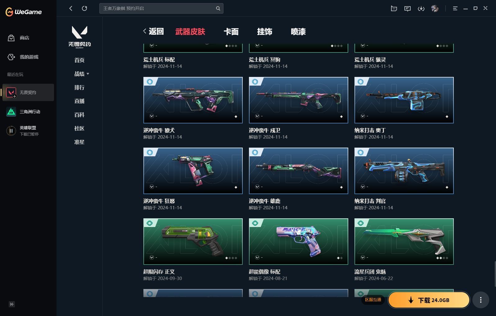 http://www.yunyoutang.com/