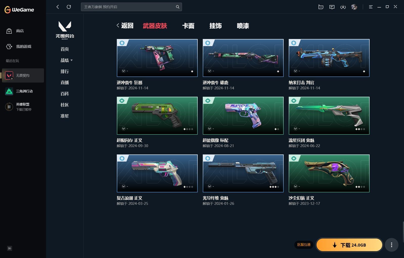 http://www.yunyoutang.com/