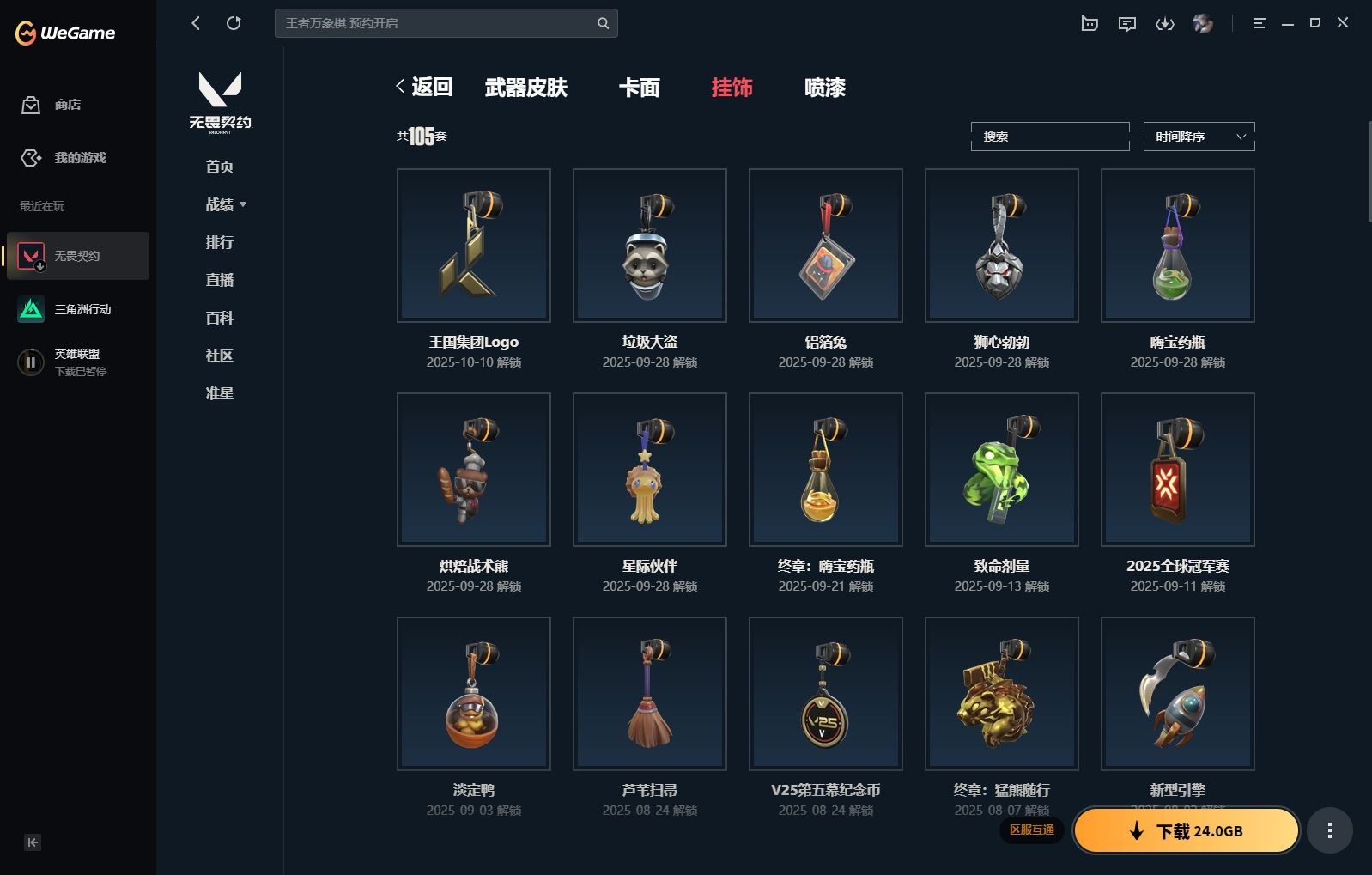 http://www.yunyoutang.com/