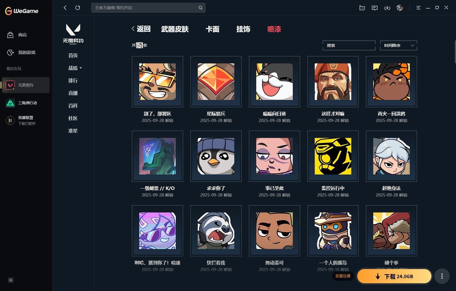 http://www.yunyoutang.com/