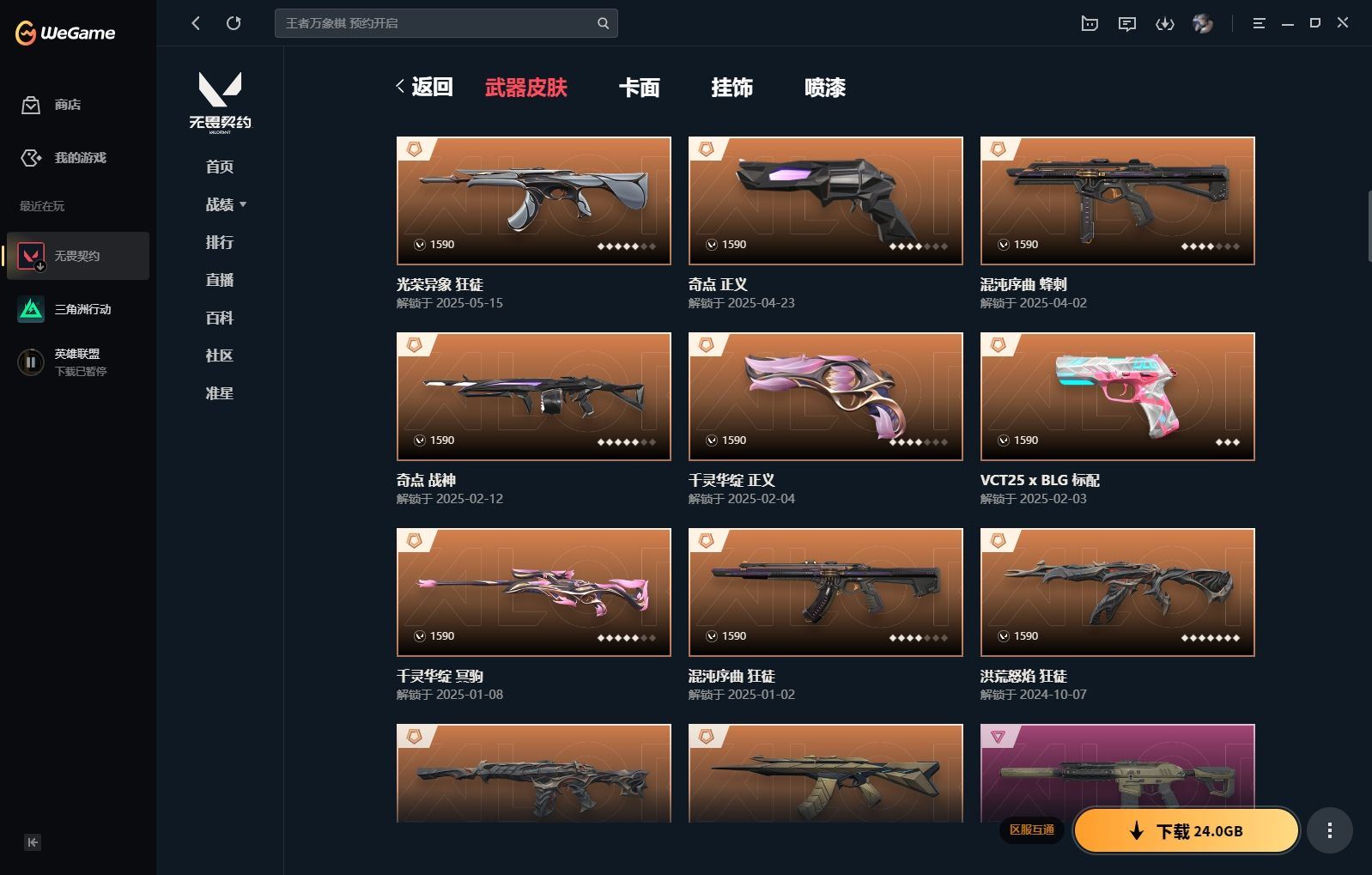 http://www.yunyoutang.com/