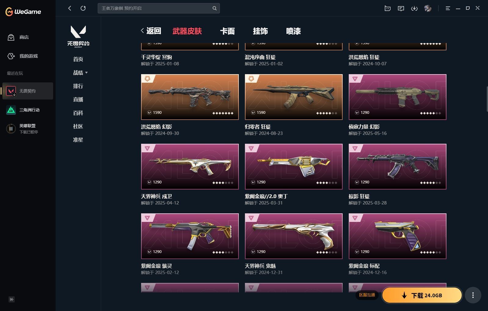http://www.yunyoutang.com/