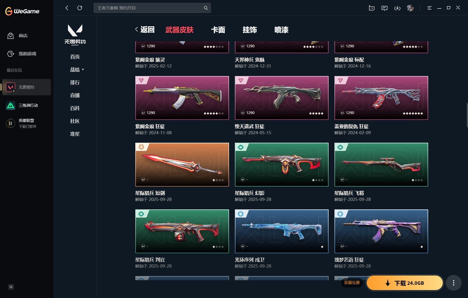 http://www.yunyoutang.com/