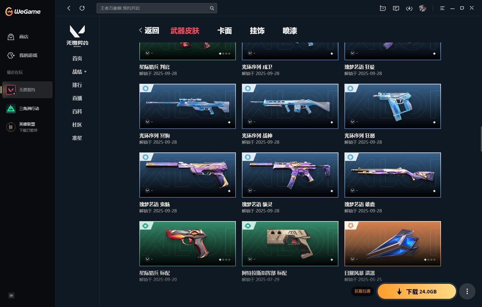http://www.yunyoutang.com/