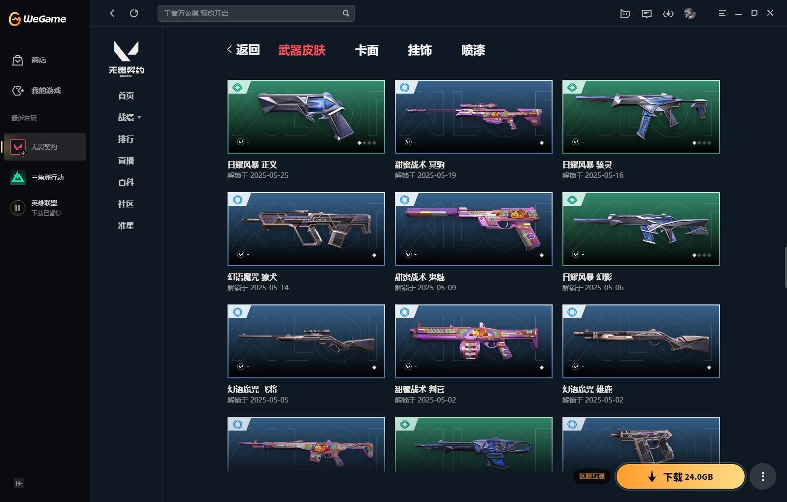 http://www.yunyoutang.com/