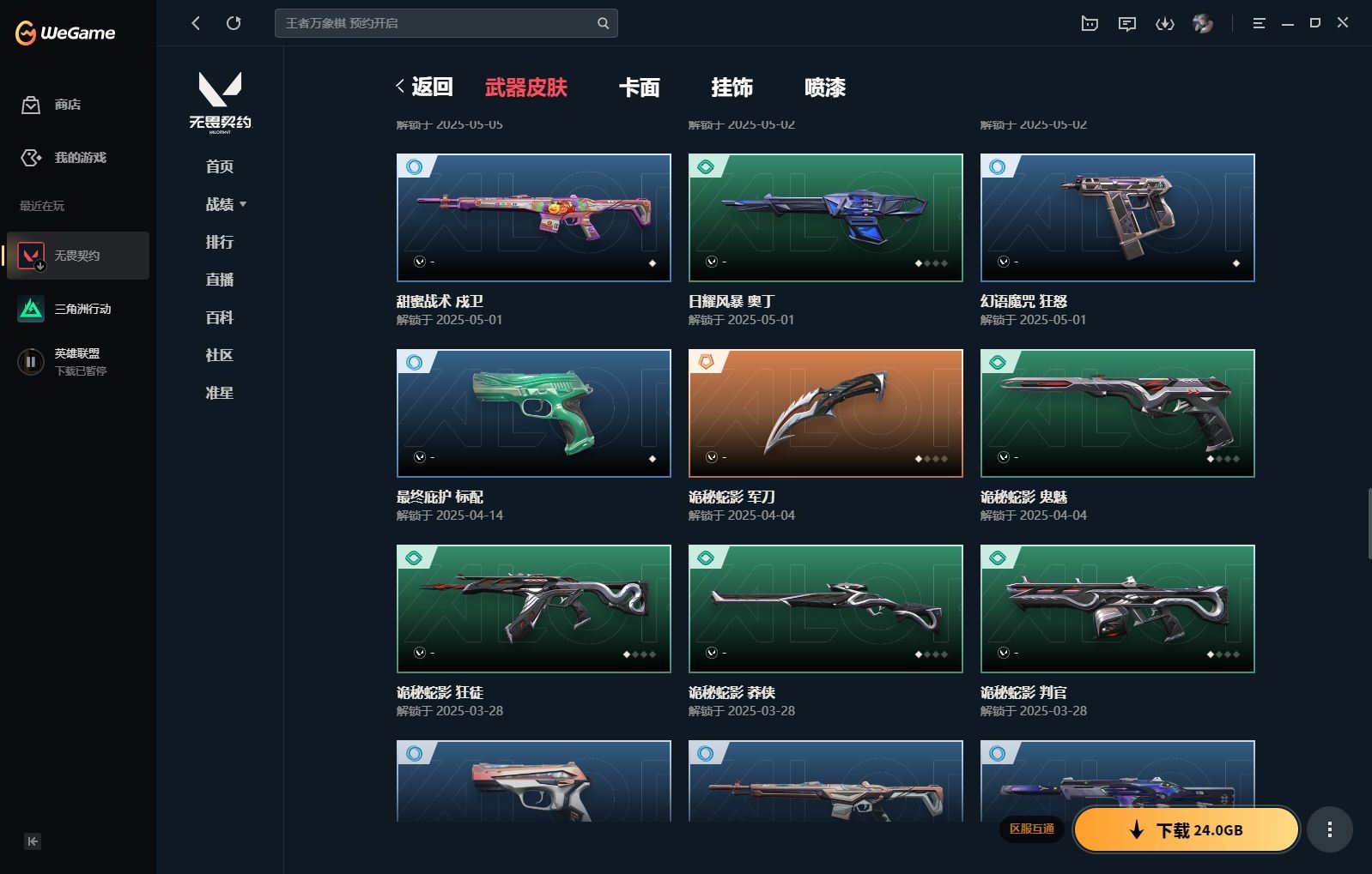 http://www.yunyoutang.com/
