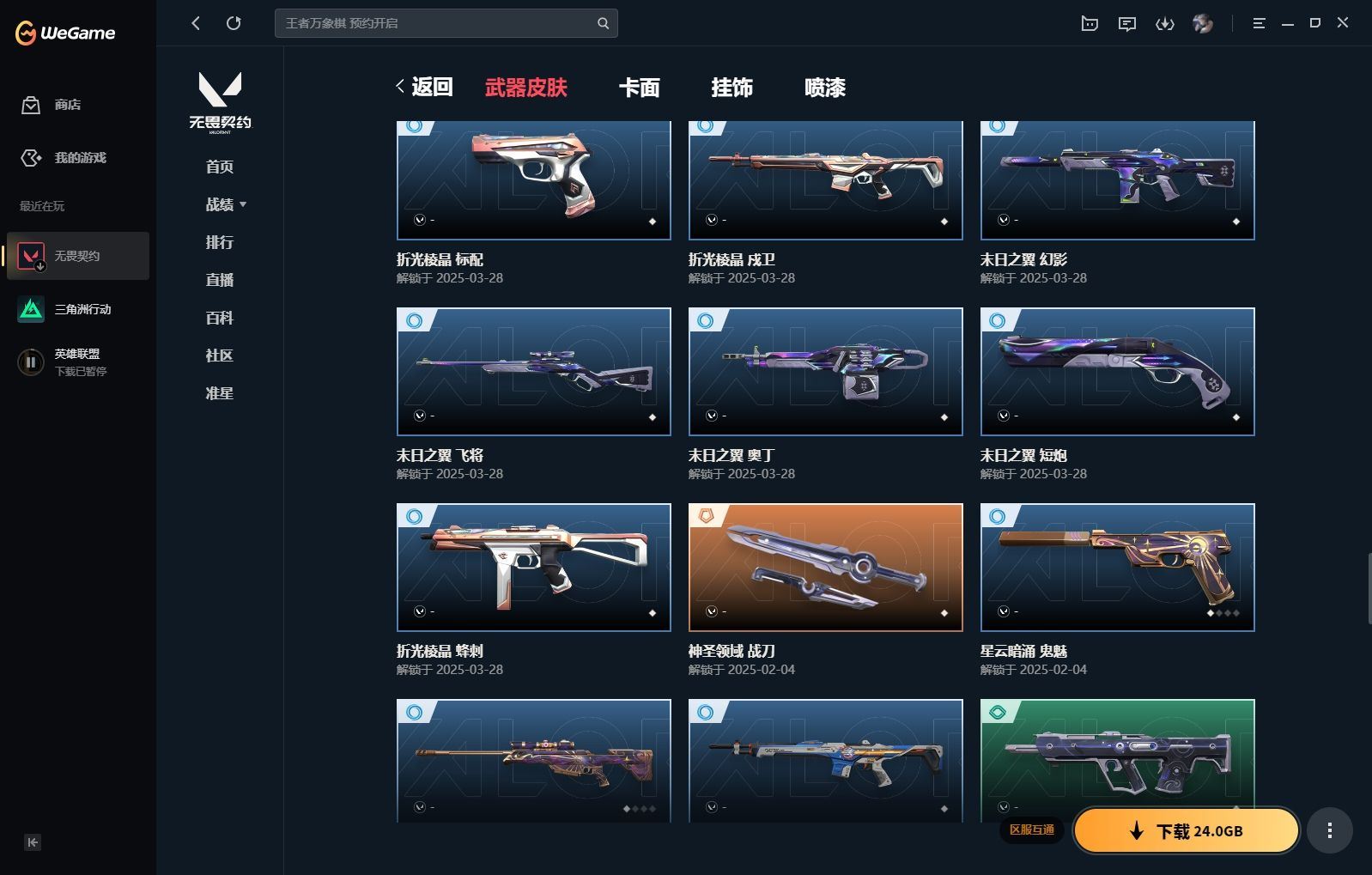 http://www.yunyoutang.com/